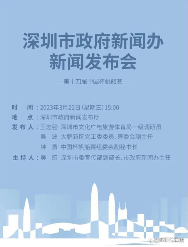 山东、河南、湖北三省相关部门领导以及焦裕禄二女儿焦守云参加了开机仪式